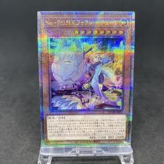 2025年最新】punk 遊戯王 25の人気アイテム - メルカリ