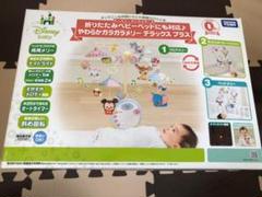 ディズニー♡やわらかガラガラメリー!デラックス プラス☆