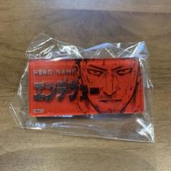 ヒーローバッジコレクション　エンデヴァー