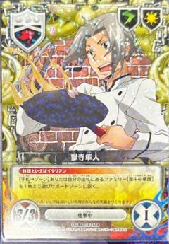 2025年最新】REBORN ccg 獄寺隼人の人気アイテム - メルカリ