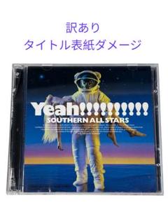 2025年最新】 サザンオールスターズ 30周年記念の人気アイテム