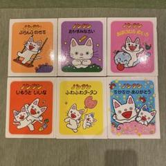 【美品】ノンタン 絵本　19冊 セット　まとめ売り　児童書 ノンタン 絵本 19冊 セット - メルカリ
