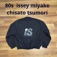 80's I.S. イッセイミヤケ ツモリチサト ロゴ ボンバージャケット 80s イッセイミヤケ is ツモリチサト ボンバージャケット - メルカリ