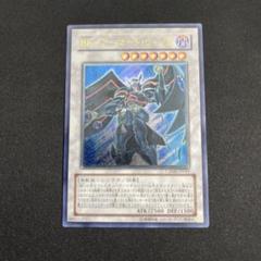 遊戯王 BF-アーマード・ウィング レリーフ - メルカリ