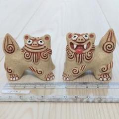 シーサー 陶器製