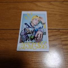 Amazon.co.jp: 岩田剛典 ステッカーカード Be My guest : おもちゃ