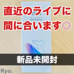 2025年最新】エンミック ペンライトの人気アイテム - メルカリ