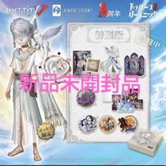 2025年最新】4周年記念オフラインパックの人気アイテム - メルカリ