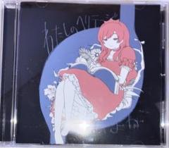 しゃべる帽子 深夜ちゃんの恋 ボカロ CD 特典付き TOOBOE いよわ 今からでも楽しめるしゃべる帽子｜2日