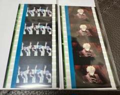 うたプリ タブナイ カルナイ コマフィルム 2種