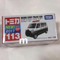 m19507462080_1.jpg?1694249672