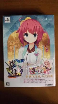 新品 戦極姫5〜戦禍断つ覇王の系譜〜 豪華限定版 PS3 初回限定 未開封