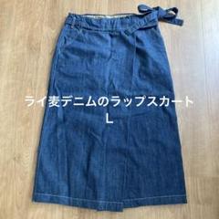 (値下げ)45Rコットンリネンデニムスカートサイズ３［美品］ 2025年最新】45r デニムスカートの人気アイテム - メルカリ