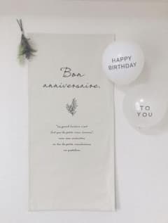 1 日 誕生日 飾り付けの中古 未使用品を探そう メルカリ