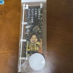 長谷川威展 若鷹ガチャ ファイト九州 北九州ver. スーパーレア 2025年最新】長谷川威展 長谷川の人気アイテム - メルカリ
