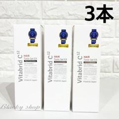 2025年最新】ビタブリッドcヘアーパウダーexの人気アイテム