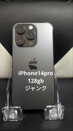 2025年最新】iphone 14 pro ジャンクの人気アイテム - メルカリ