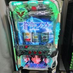 2025年最新】ファフナー 実機の人気アイテム - メルカリ 2025年最新】ファフナー 実機の人気アイテム - メルカリ