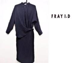 FRAY ID 変形シャツワンピース ネイビー 石原さとみさん愛用ブランド