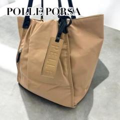 ペレボルサ　PELLE BORSA　トート　Cheers　チアーズ　ベージュ
