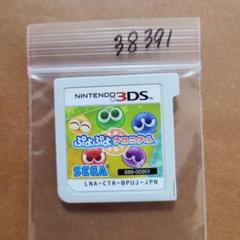 3DS ぷよぷよクロニクル