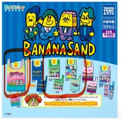 バナナサンド　エコバッグ　かぷばっぐ　A C D セット