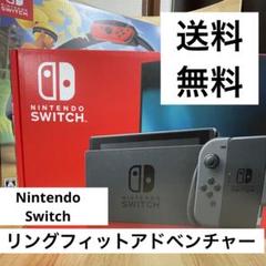 2022年最新】リングフィットアドベンチャー セットの検索結果 - メルカリ