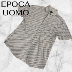 EPOCA UOMO 半袖シャツ　総柄　46 M 三陽商会