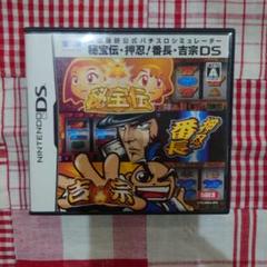 NintendoDS 大都技研公式パチスロシミュレーター 秘宝伝押忍!番長吉宗