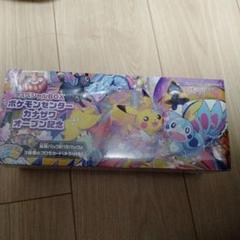 カナザワ box」の激安通販 | magi