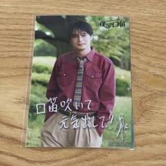 show-wa 青山隼　⑥点セット　直筆サイン入り　新品　未開封 2025年最新】青山隼の人気アイテム - メルカリ