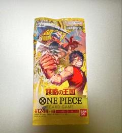 【ワンピースカード 謀略の王国】未開封カートン 謀略の王国 カートン」の激安通販 | magi