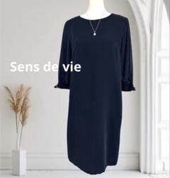 Sens de vie　サンスドゥヴィ　ワンピース　ネイビー　M