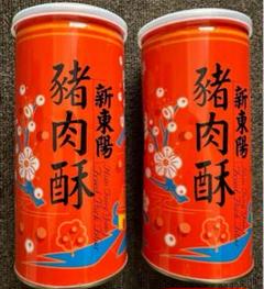 台湾新東陽オリジナル 猪肉鬆バーフー 台湾語発音 (1缶中235g)✖️3️⃣缶セット 2025年最新】新東陽の人気アイテム - メルカリ
