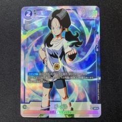 2025年最新】ドラゴンボール ビーデル カードの人気アイテム