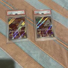 PSA10】スリープ AR 2連番 - メルカリ