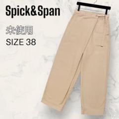2025年最新】Spick and Span レディース チノパンの人気アイテム