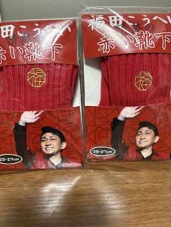 Kouhei Fukuda グッズセット
