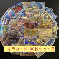 ポケモンカード　RRのみ　500枚　まとめ売り　GHIのレギュレーションのみ ポケモンカード RRのみ まとめ売り100枚 - メルカリ