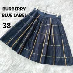 2025年最新】BURBERRY BLUE LABEL フレアスカートの人気アイテム