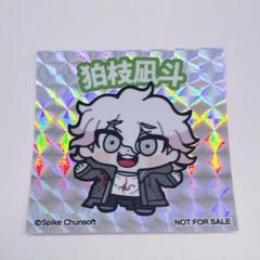 2025年最新】ダンガンロンパ 狛枝の人気アイテム - メルカリ