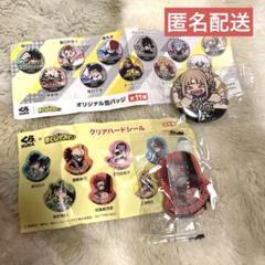 2025年最新】切島鋭児郎 缶バッジ まとめ売りの人気アイテム
