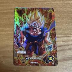 ドラゴンボールスーパーダイバーズ　孫悟空　GDR　SDV2-018 パラレル】SDV2-018 孫悟空 GDR☆ | ドラゴンボールスーパー