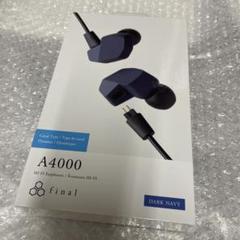 A4000｜final-イヤホン・ワイヤレスイヤホン・ヘッドホン｜final