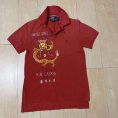 2025年最新】Polo Ralph Lauren ポロシャツ 龍 刺繍の人気