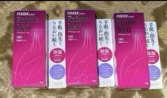 資生堂　フェルゼア　リペアベール　プライム　保湿クリーム　2本 Amazon.co.jp: フェルゼア プライムベール 40g : ビューティー