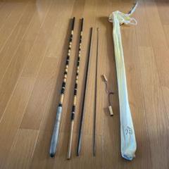 ヘラ竿　ヘラ釣　旭舟　十七尺 ヘラ竿 ヘラ釣 旭舟 十七尺 フィッシング