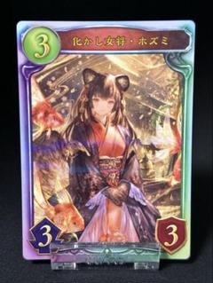 女将カード　ビジュアル神3人組 2025年最新】女将カードの人気アイテム - メルカリ