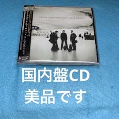 U2/オール・ザット・ユー・キャント・リーヴ・ビハインド