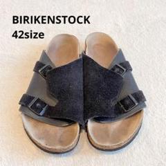 ビルケンシュトック チューリッヒ 27 42 黒×黒 BIRKENSTOCK